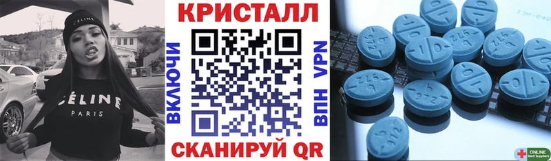 Амфетамин Розовый  продажа наркотиков  Аргун 