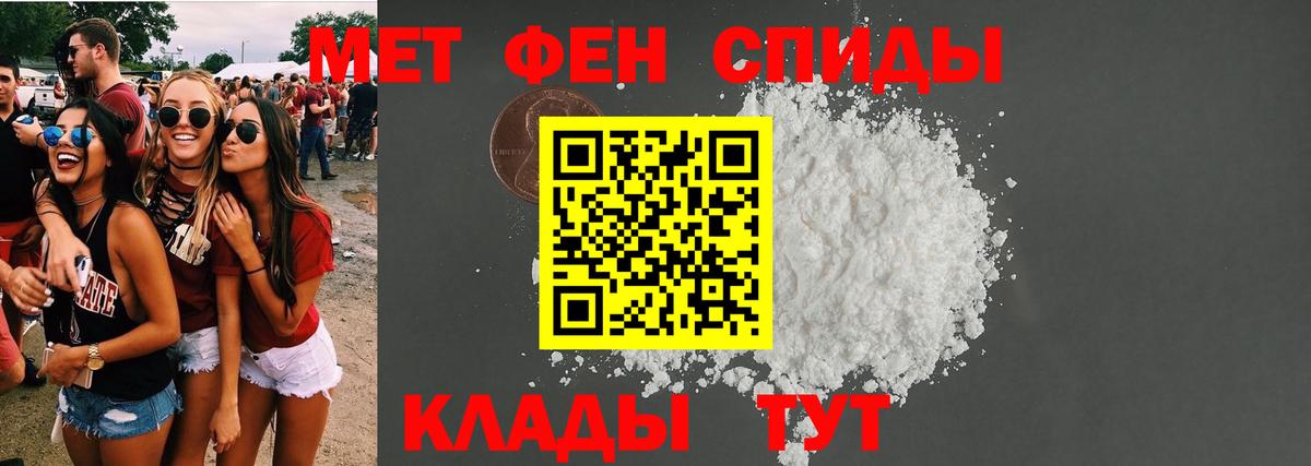 АМФЕТАМИН Розовый Аргун