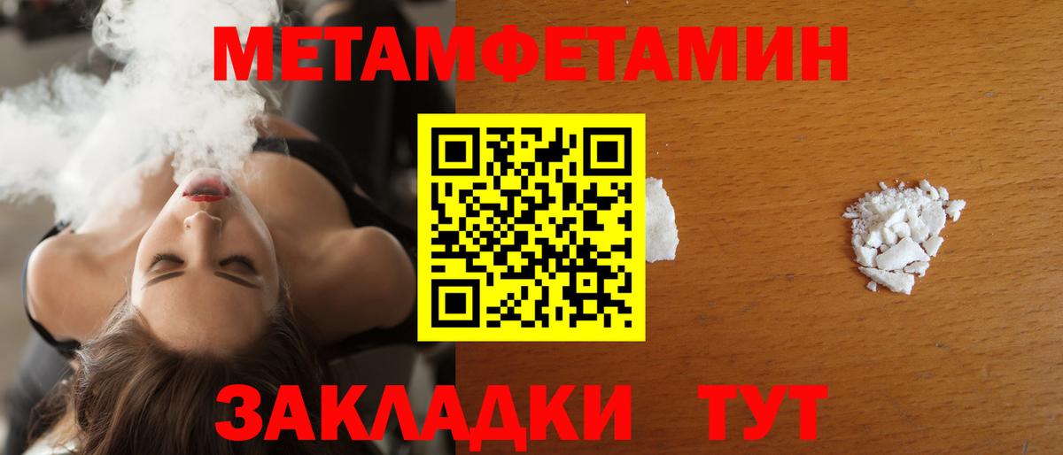 Аргун  АМФ Premium  АМФЕТАМИН  Вход с VPN 