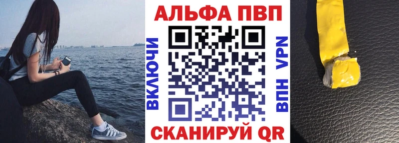 продажа наркотиков  Аргун  Alfa_PVP крисы CK 