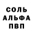 Амфетамин 98% ENDRO :3