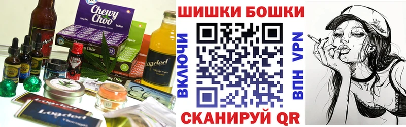 купить наркотик  Аргун  Canna-Cookies конопля 