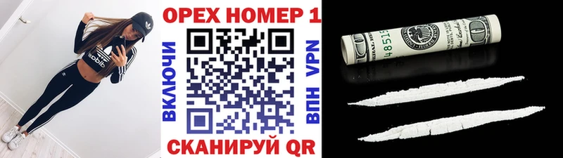 купить наркоту  Аргун  Кокаин 99% 