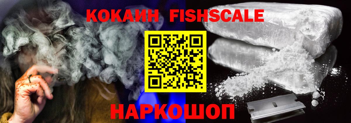COCAIN Боливия Аргун