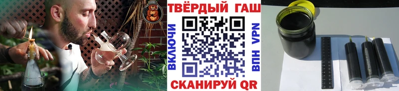 Гашиш гарик  Аргун 