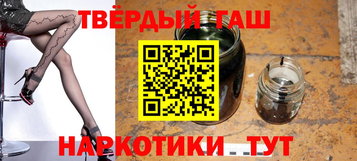 Гашиш VHQ Аргун