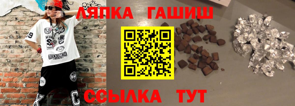 ГАШИШ Cannabis  купить   Гашиш VHQ  Аргун 