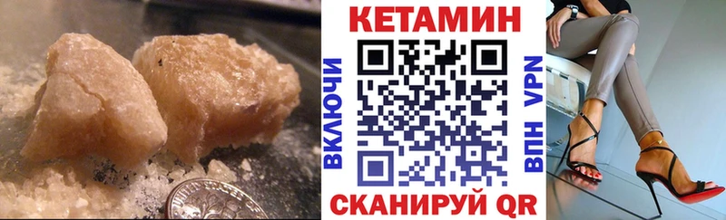 даркнет наркотические препараты  Аргун  Кетамин ketamine  кракен сайт 