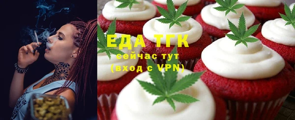 экстази Покровск