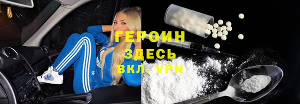 прущие грибы Волосово