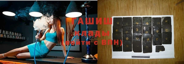 кокаин колумбия Покров