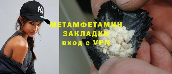 экстази Покровск