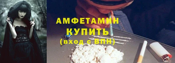 прущая мука Вязники