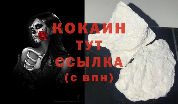 экстази Покровск