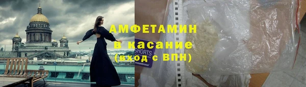 экстази Покровск