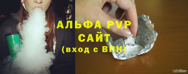 кристаллы Переславль-Залесский