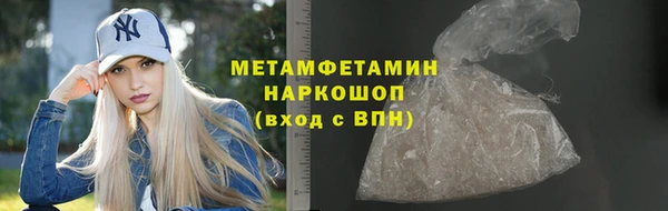экстази Покровск
