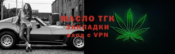 экстази Покровск