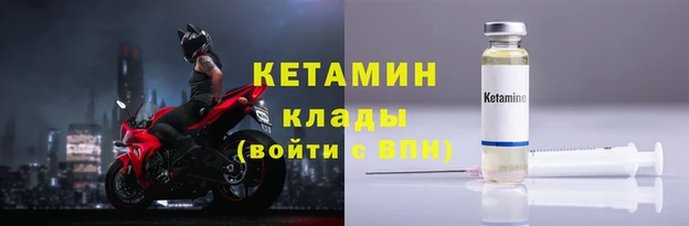 кокаин колумбия Покров