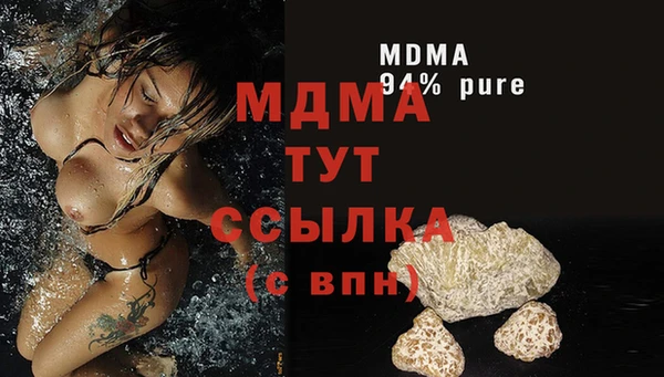 экстази Покровск