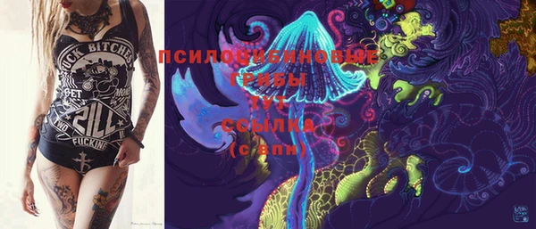 экстази Покровск