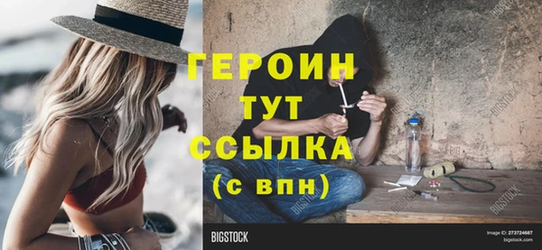 экстази Белая Калитва