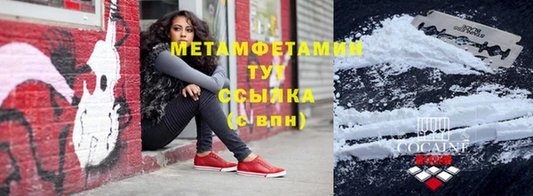 экстази Покровск