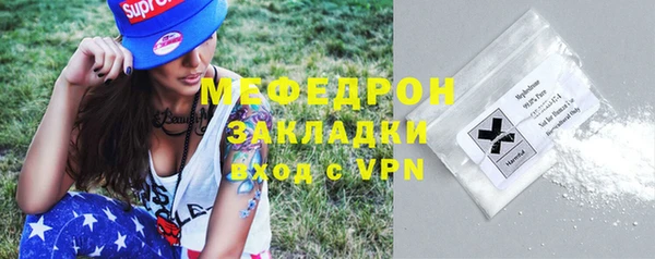 кокаин колумбия Покров