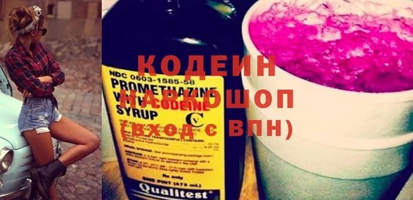 MDMA Покачи