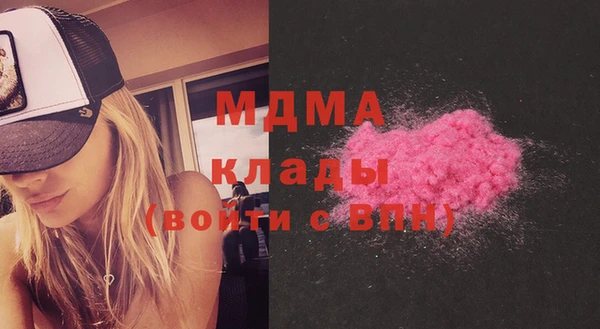 кокаин колумбия Покров