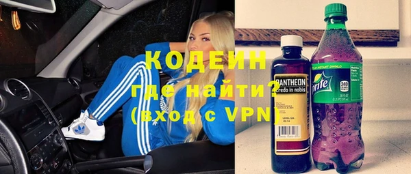 кокаин колумбия Покров