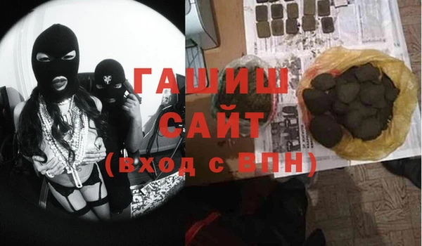 экстази Покровск