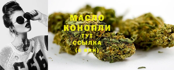 экстази Покровск