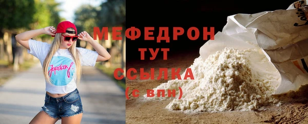 кокаин колумбия Покров