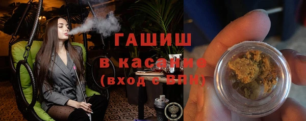 экстази Покровск