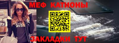 прущий лед Апрелевка