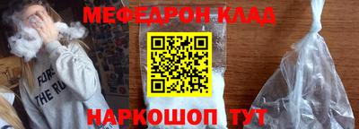 стафф Апшеронск