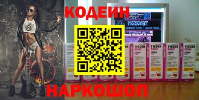 прущий лед Апрелевка