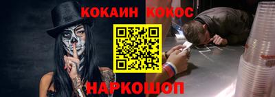 прущий лед Апшеронск