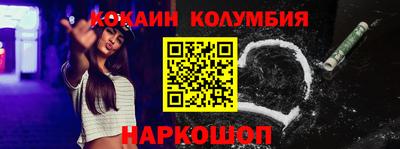 стафф Апшеронск