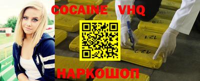 стафф Апшеронск