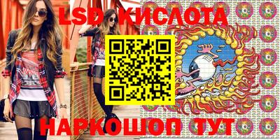 стафф Апшеронск