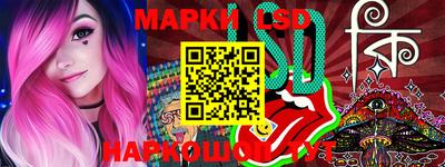 герыч Апрелевка