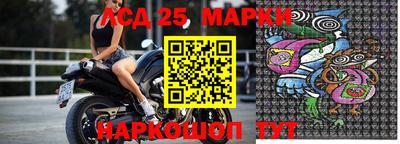 стафф Апшеронск