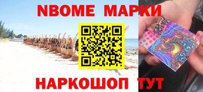 стафф Апшеронск