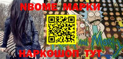 стафф Апшеронск