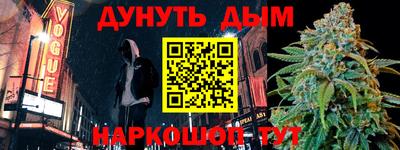 стафф Апшеронск