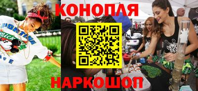 прущий лед Апшеронск