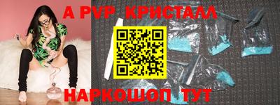 прущий лед Апрелевка