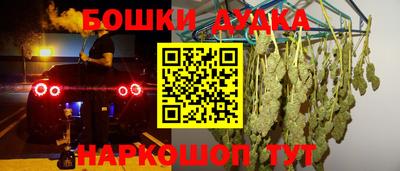 первитин Балашиха